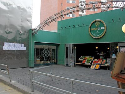 Por el coronavirus: un bar neuquino se convirtió en almacén
